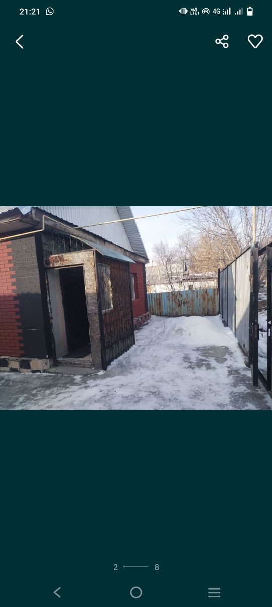 Продам или обменяю дом