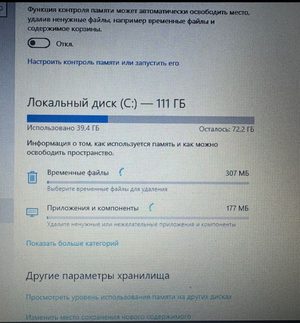 Ноутбук Acer desktop