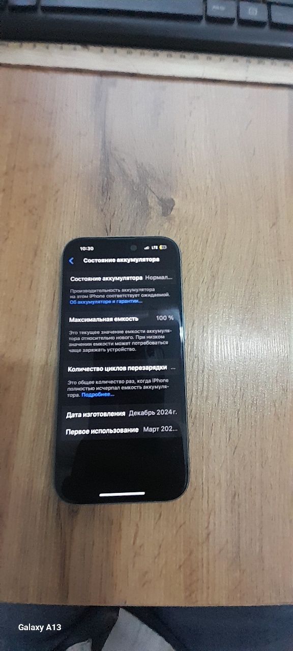 IPhone 16 c гарантии