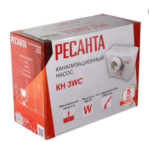 Канализационный насос Ресанта КН 3WC