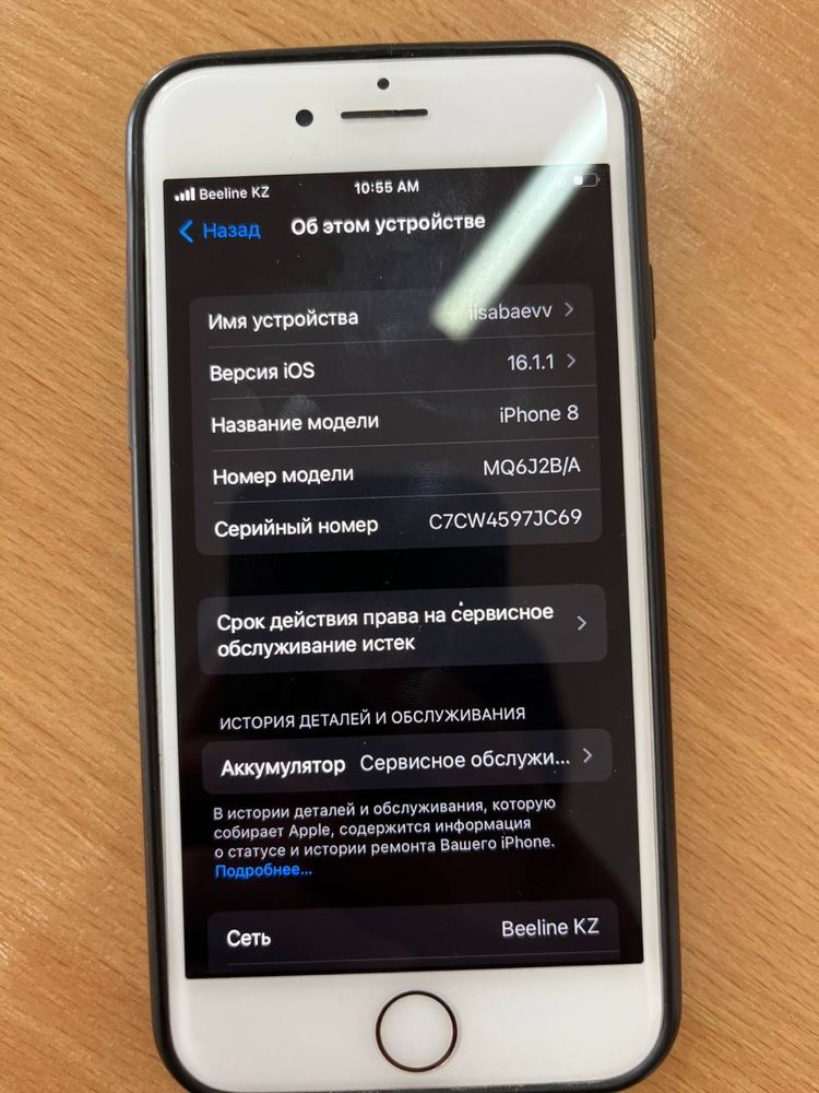 iPhone 8 64GB обмен