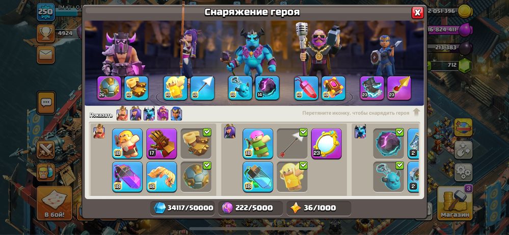 Clash of clans th 17