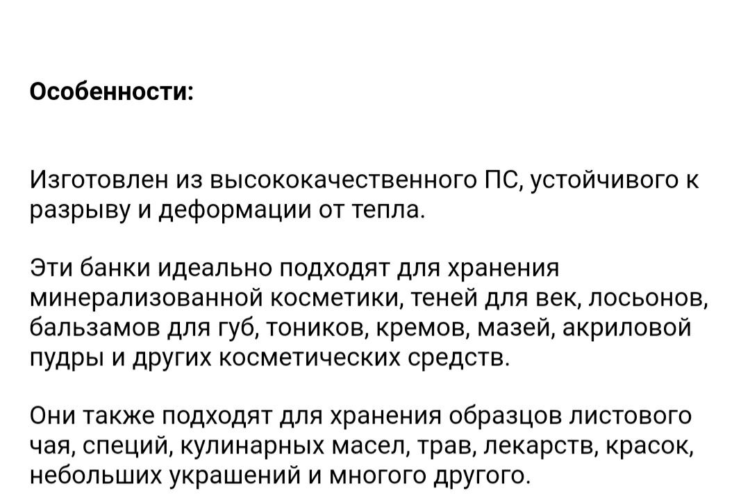 Мини баночки для косметики 5мл.