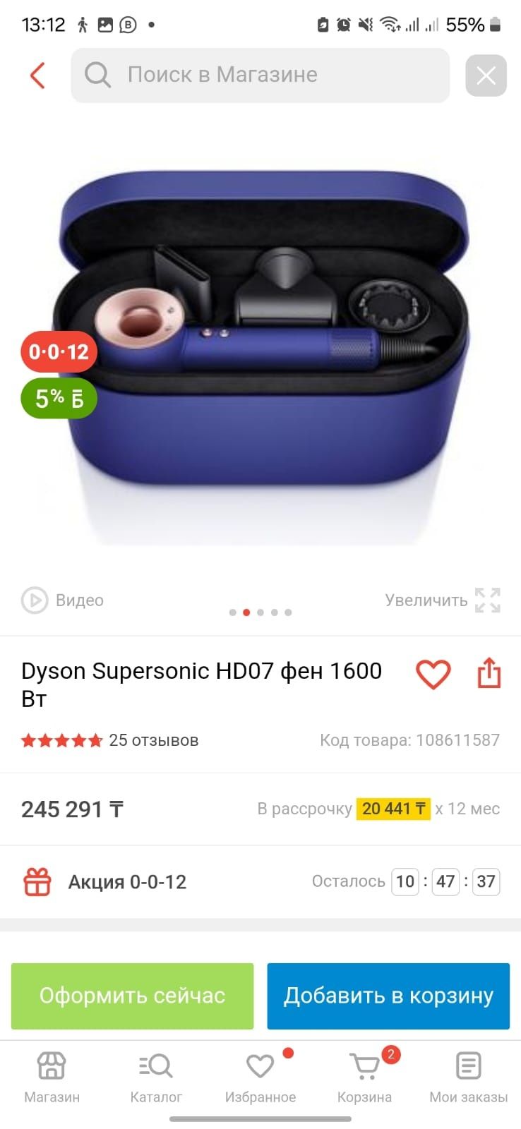 САМСУНГ С УЛЬТРА 24 ПРОДАМ как  новый 1месяц держала
