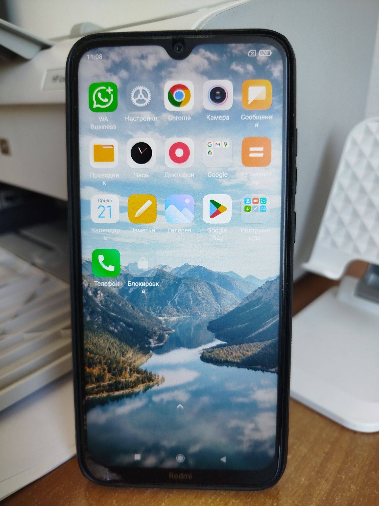 Xiomi Redmi Note 8