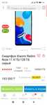 Продам redmi note 11