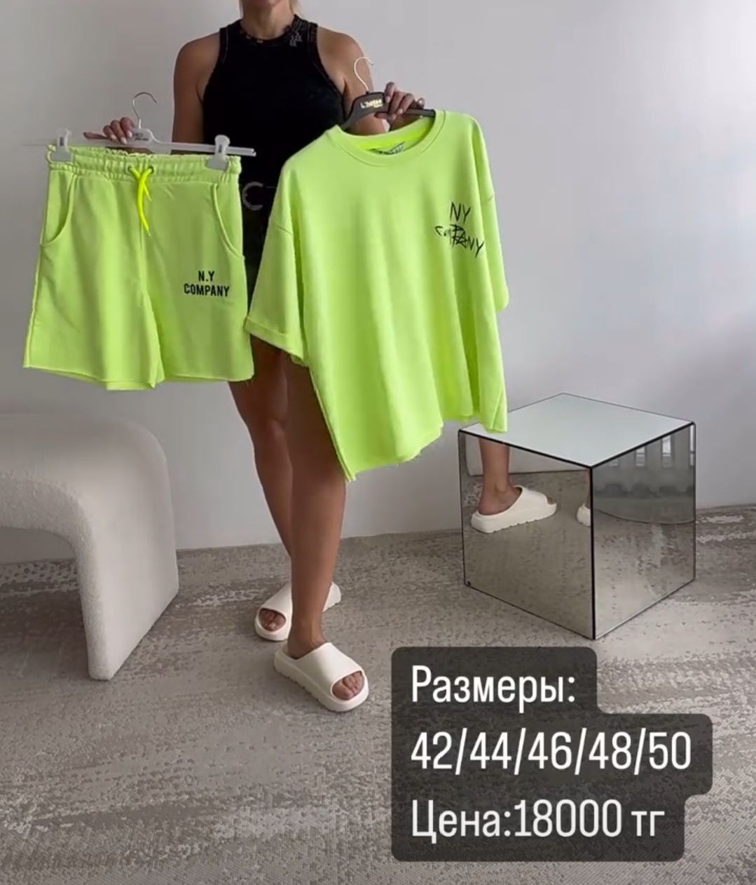 Продаётся новый костюм