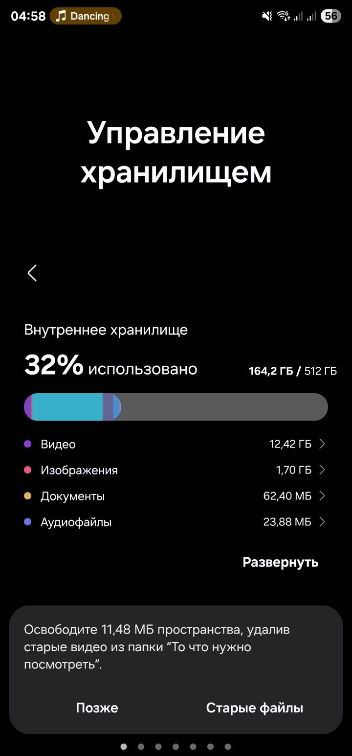 S23 Ultra 12/512 Black (возможен обмен)