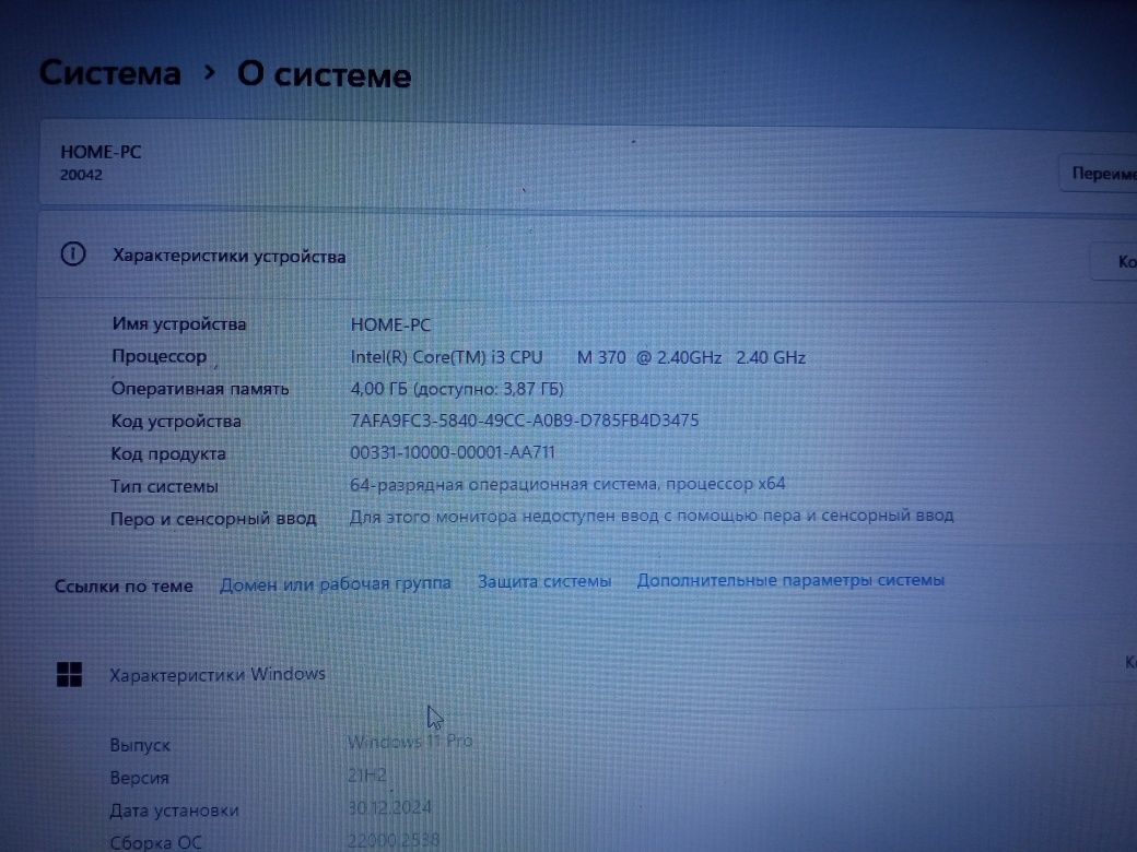 Ноутбук Lenovo .