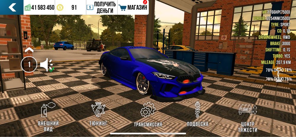Аккаунт Car Parking