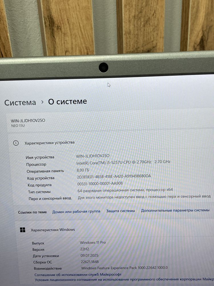 Компактный Шустрый Ноутбук