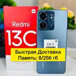 Новый. Redmi 13C. 256 гб. Запечатанный. Редми 13C. Телефон. Смартфон.