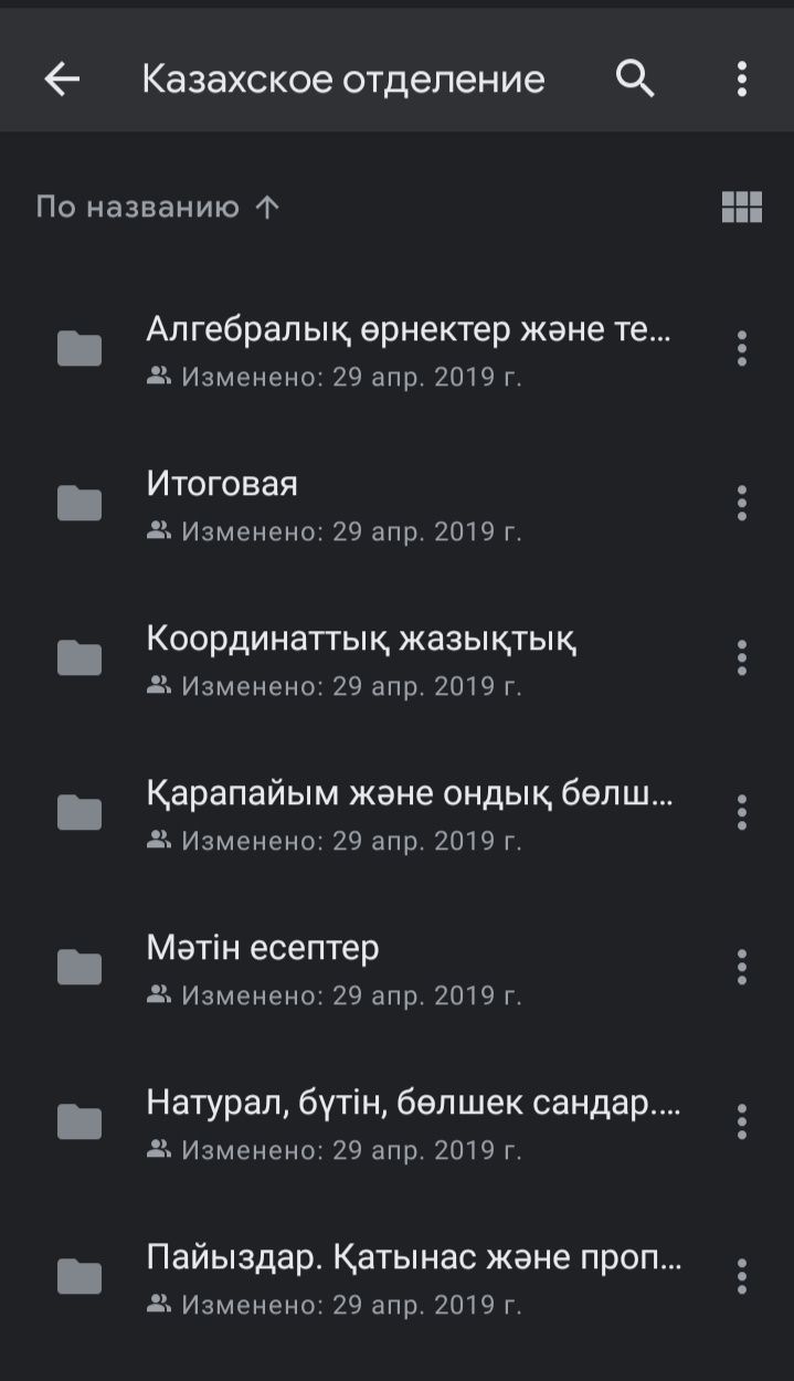 Сборник тестов по математике, логике, англ язык для поступления в 7кл