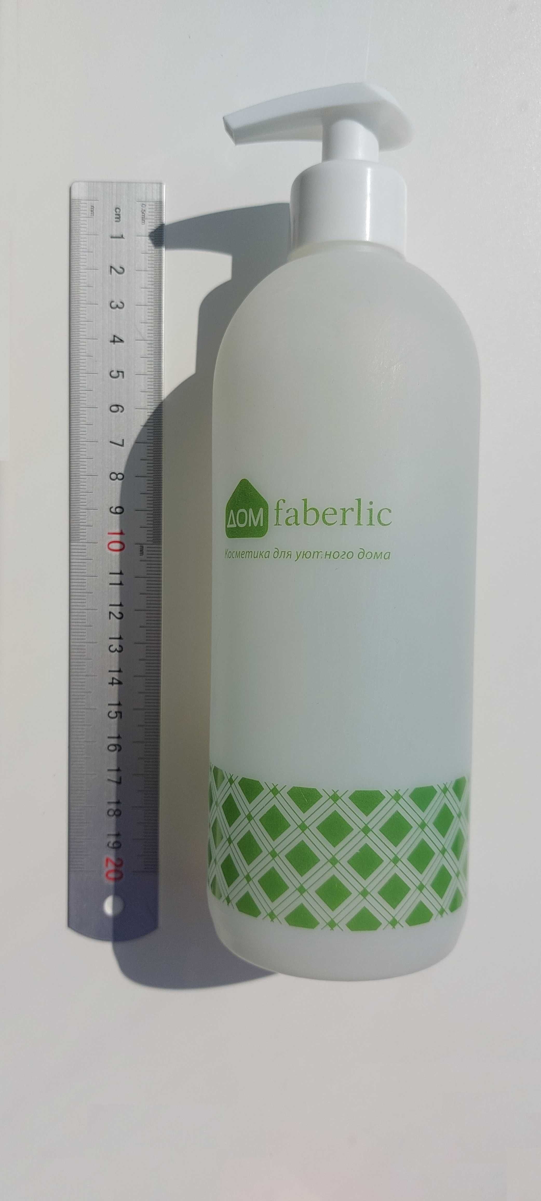 Флакон для разведения Faberlic Фаберлик