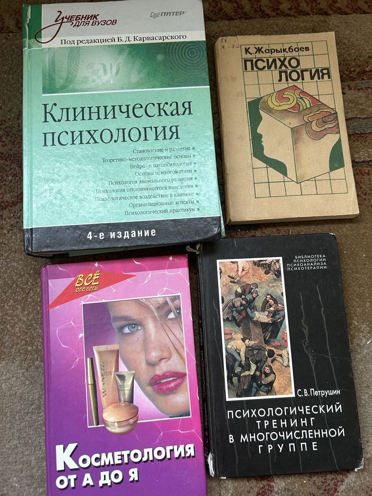 Медицинские книги  Шымкент