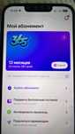 Продам 1fit абонемент 9 месяцев