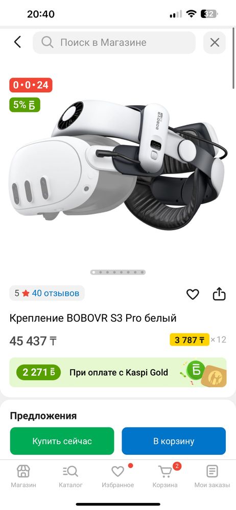 Meta Quest 3 512gb+ Bobovr s3 Pro (10000mah) батарея
