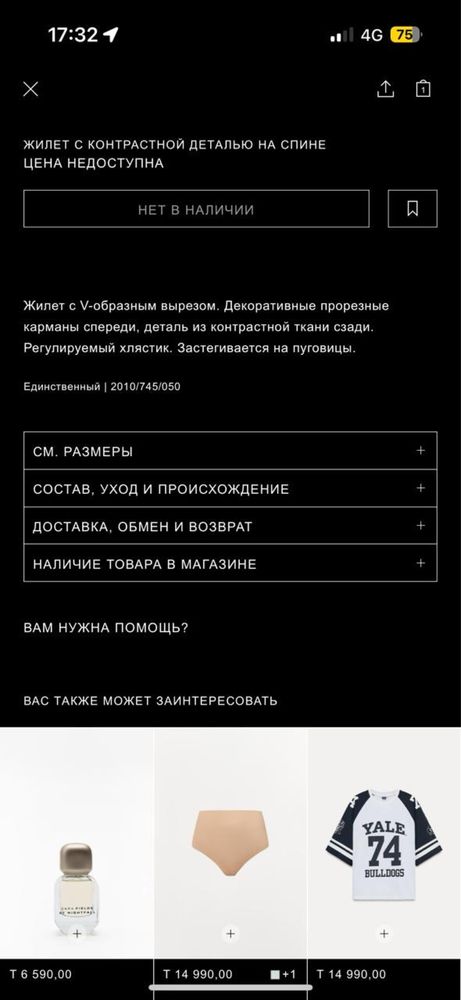Пиджак zara женский , в клетку , размер L.