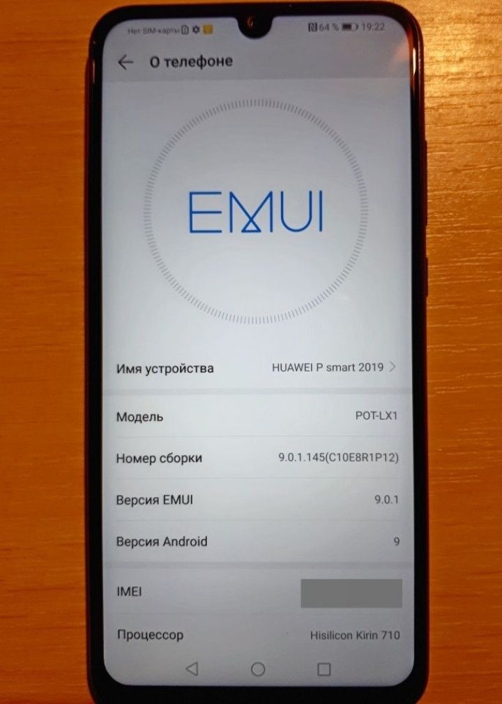 HUAWEI P smart 2019