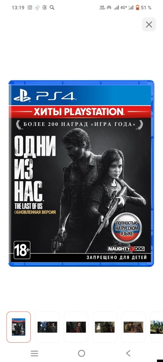 Обмен пишите на вацап