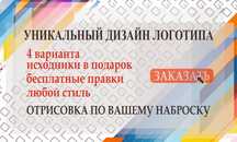 Качественные услуги графического дизайнера