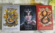 Продам обменяю книги