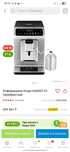 Кофемашина krups ea894t10