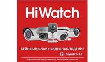 Установка Камера видионаблюдения