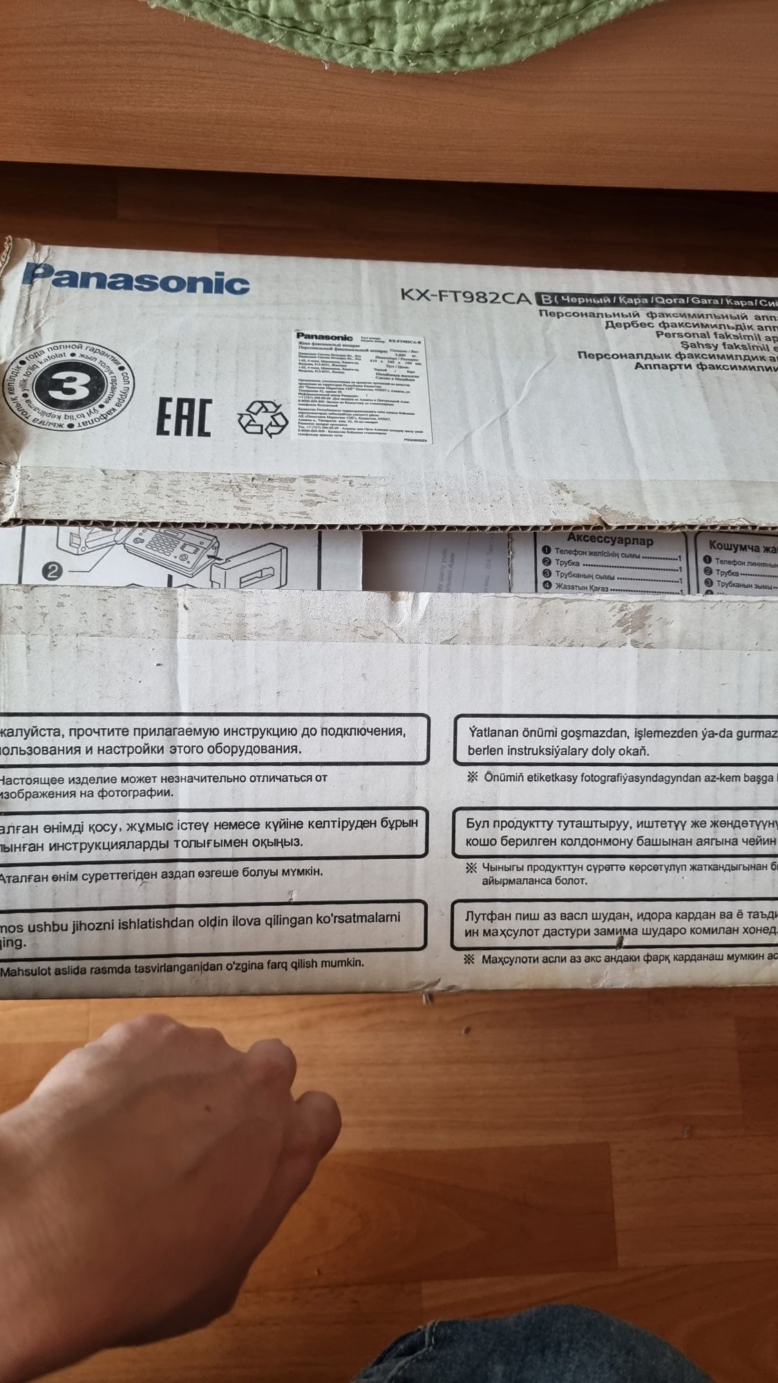 Продам новый факс Panasonic KX-FT982