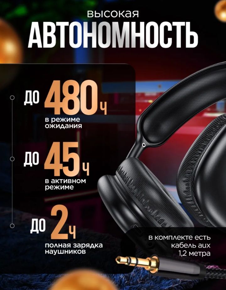 продам наушники новые