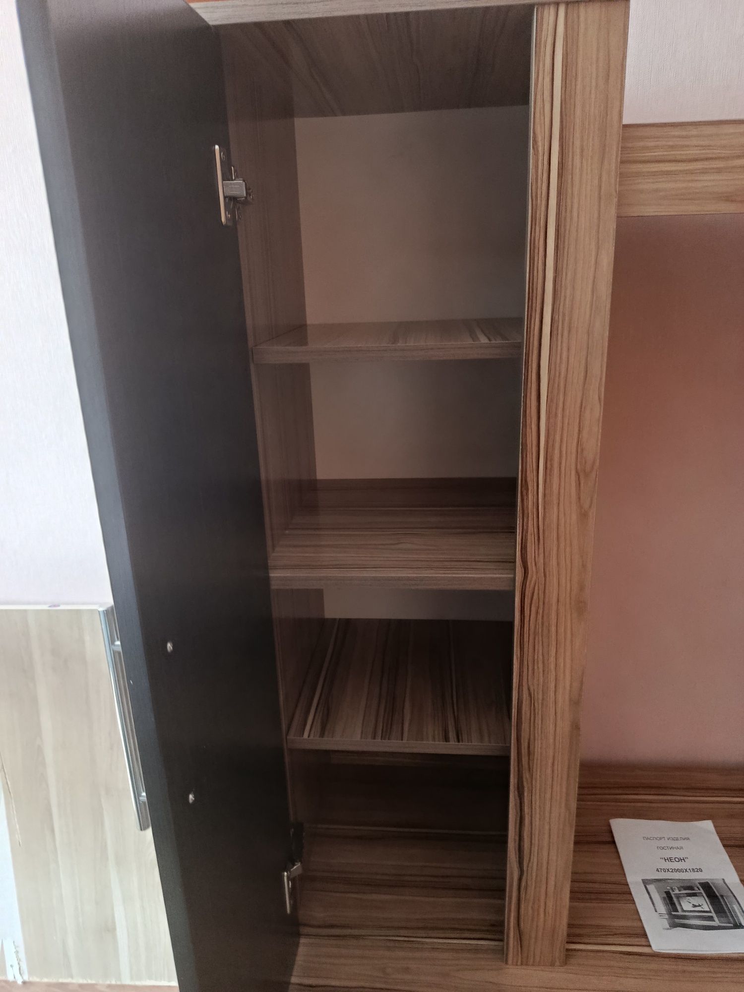 Мебель для гостинной