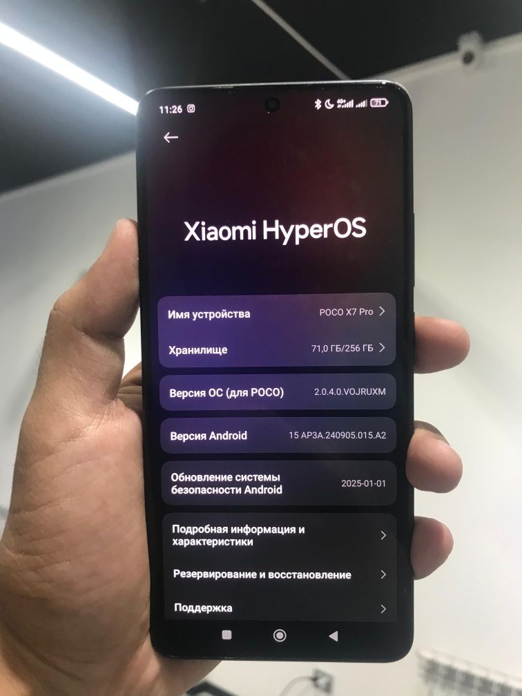 Продаётся Poco x7pro