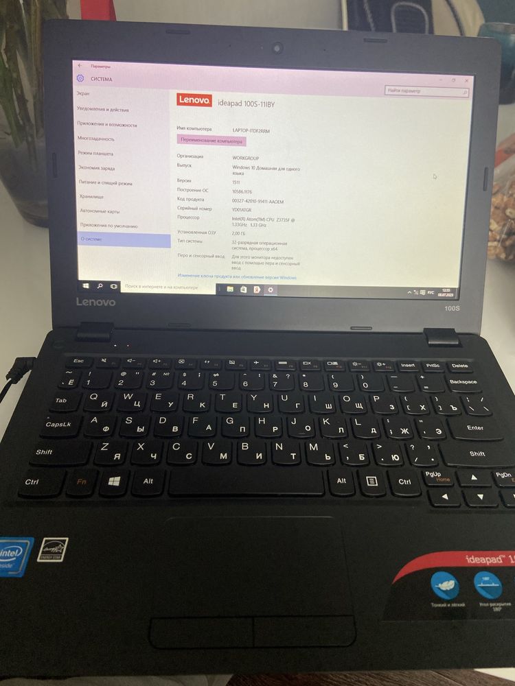 Продам Ноутбук Lenovo