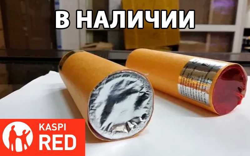 Холодный фонтан и искра для мероприятий