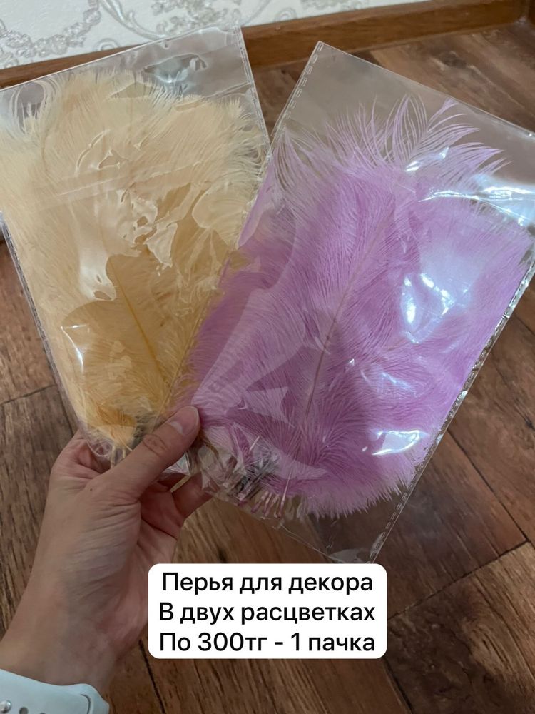 Все для девичника ( новое)