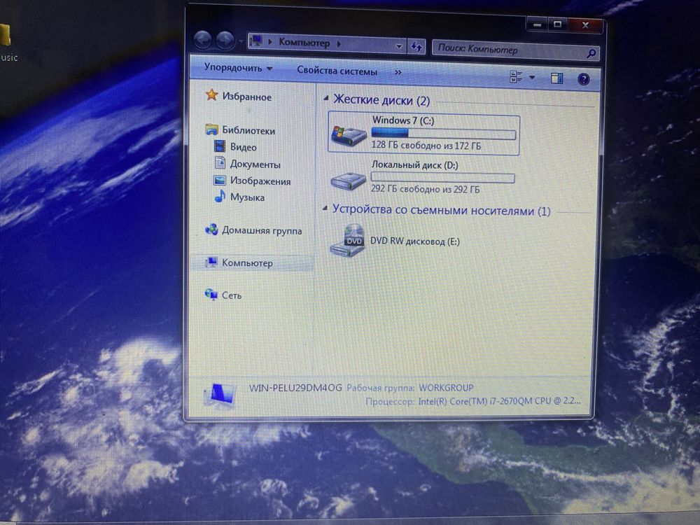 Lenovo z570.
