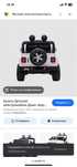 Машина jeep на управлении