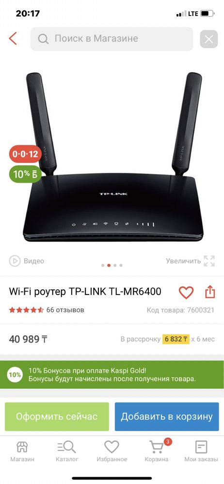 Wi-Fi безпроводное…