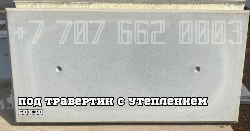 Фасадные панели.‼️‼️‼️АКЦИЯ‼️‼️‼️  Облицовка на заказ г. Алматы