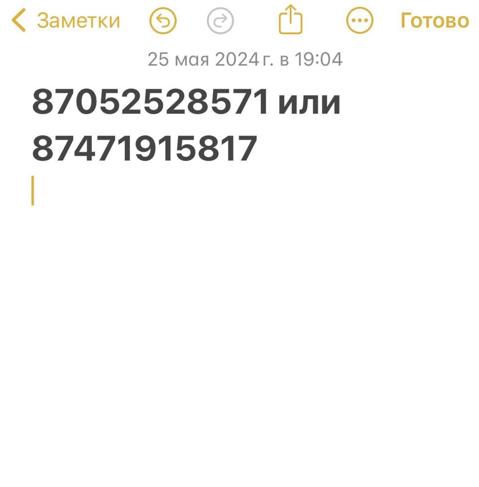 Холодильник Beko
