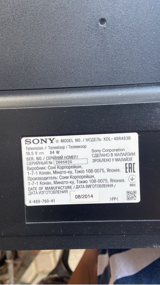 Телевизор Sony