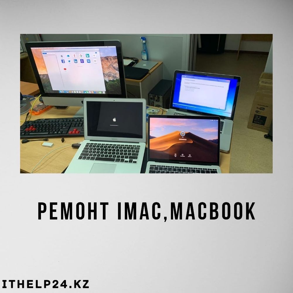 Установка Windows. Ремонт ноутбуков и ПК. Быстро! Качественно!