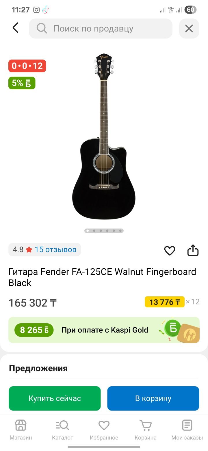 Продам гитару, Fender FA 125CE, черного цвета