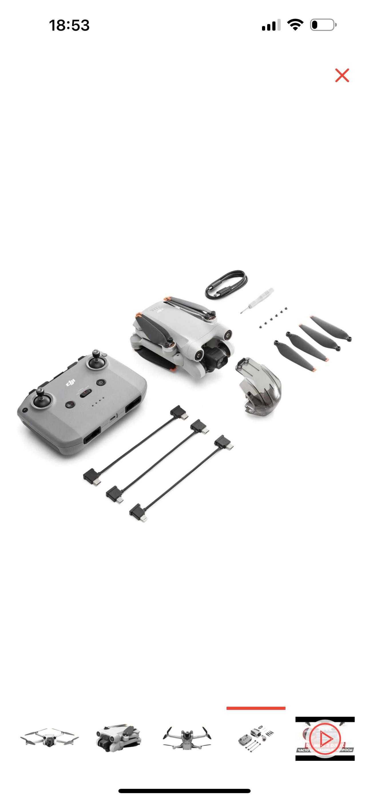 Дрон DJI Mini 3 Pro серый