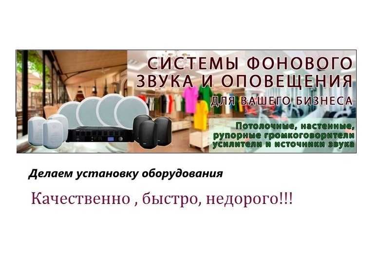 подвесная колонка на стену для фона в кафе, спа и тд. от 14 500 тг