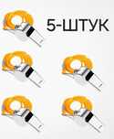 Свисток Металлический Премиум Громкий спасательный свисток