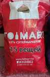 Продам пакет женских вещей