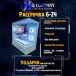 Core i5 13400F\DDR5 32Gb\SSDM2 1Tb\RTX5060 8Gb РАССРОЧКА Компьютер