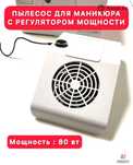 Маникюрный набор