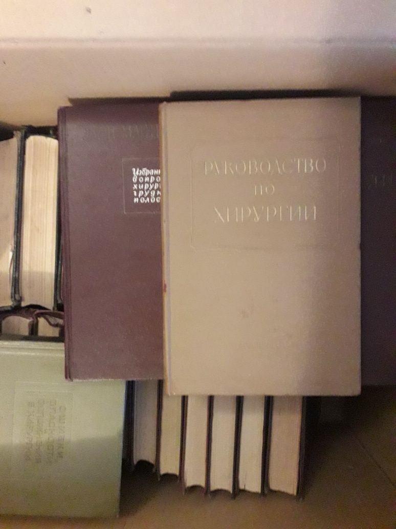 Большая и малая медецинская энциклопедия.
